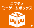 スキマ時間でサクっとゲーム スキマ時間でサクっとゲーム