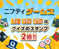 今日は7のつく日 今日は7のつく日