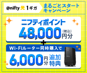 コラボ1G