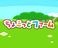 ゲームであそんでポイント山分け ゲームであそんでポイント山分け